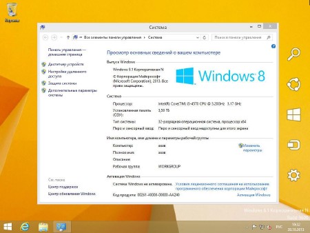 Microsoft Windows 8.1 -16in1- AIO by m0nkrus (x86/RUS/ENG/2013)