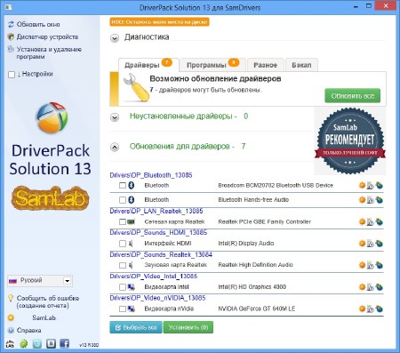 SamDrivers 13.11 Full Edition (86/x64/ML/RUS/2013)