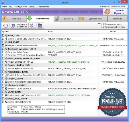 SamDrivers 13.11 Full Edition (86/x64/ML/RUS/2013)