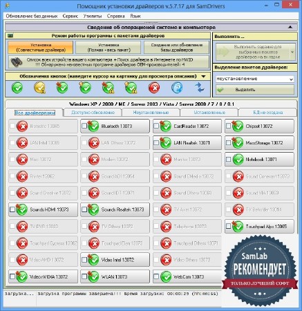 SamDrivers 13.11 Full Edition (86/x64/ML/RUS/2013)