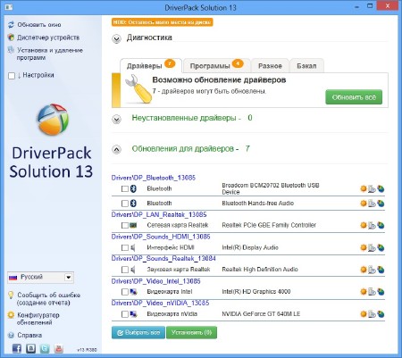 DriverPack Solution 13.0.395 + - 13.10.5 - DVD (86/x64/ML/RUS/2013)