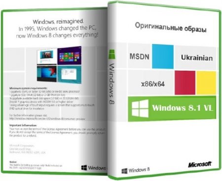 Windows 8.1 VL (x86/x64/Ukr/2013)   