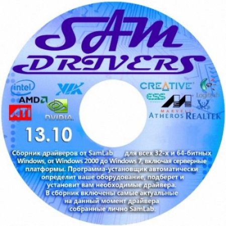 SamDrivers 13.10 Full Edition + DVD Edition (86/x64/ML/RUS/2013)