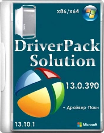 DriverPack Solution 13 R390 + - 13.10.1 Full/DVD (86/x64/ML/RUS/2013)