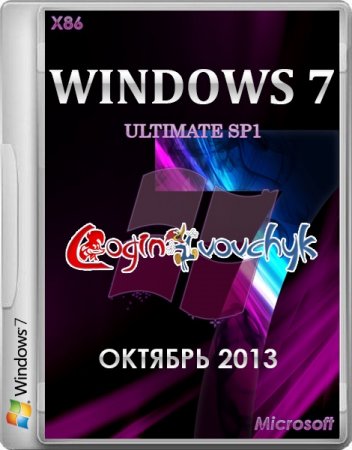 Windows 7 Ultimate SP1 x86 by Loginvovchyk    ( 2013)