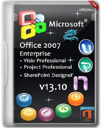 Microsoft Office 2007 Enterprise + Visio Pro + Project Pro + SharePoint Designer SP3 12.0.6683.5000 RePack by SPecialiST v.13.10