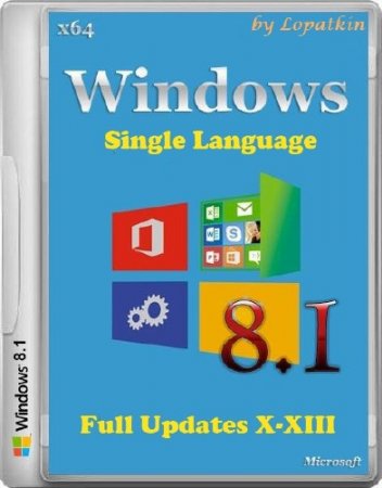 Windows 8.1 Single Language 6.3.9600 Full Updates X-XIII (x64/2013/RUS)