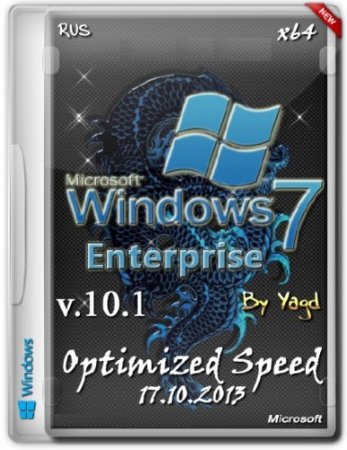 Windows 7 Enterprise Optimized by Yagd v.10.1 (17.10.2013/x64/RUS)