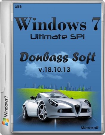 Windows 7 Ultimate SP1 x86 DS v.18.10.13 (2013/RUS)