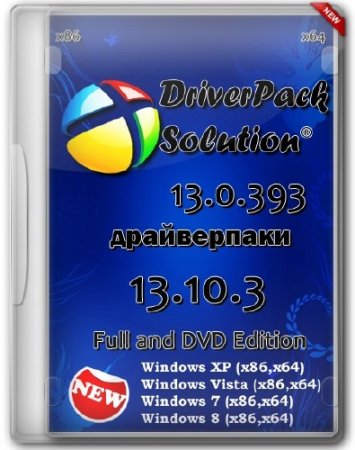 DriverPack Solution 13.0.393 + - 13.10.3 - Full/DVD (86/x64/ML/RUS/2013)