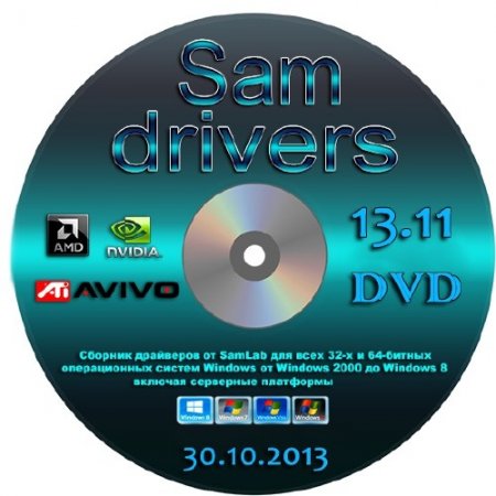 SamDrivers 13.11 DVD Edition (86/x64/ML/RUS/2013)