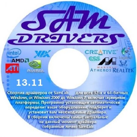 SamDrivers 13.11 Full Edition (86/x64/ML/RUS/2013)