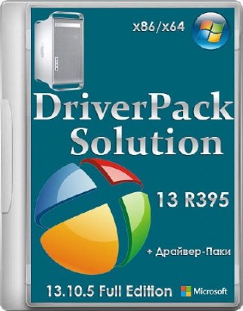 DriverPack Solution 13.0.395 + - 13.10.5 - Full (86/x64/ML/RUS/2013)