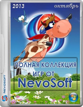     NevoSoft   (RUS/2013) 