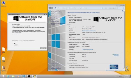 Windows 7 Ultimate UralSOFT & Office2013 v.1.11.13 (x86/RUS/2013)
