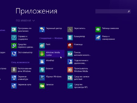 Microsoft Windows 8.1 Rollup 1 x64 -16in1 AIO by m0nkrus (RUS/ENG)