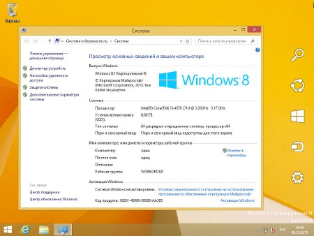 Microsoft Windows 8.1 Rollup 1 x64 -16in1 AIO by m0nkrus (RUS/ENG)