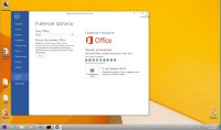 Windows 7 x64 Ultimate UralSOFT & Office2013 v.2.11.13 (2013/RUS)