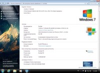 Windows 7 Ultimate SP1 x64/x86 IE10 by RudLab v.3 (EN/RU/UA)