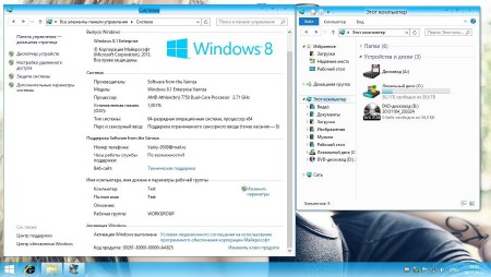 Windows 8.1 Enterprise by Vannza v.4.11.13 (x64/RUS/2013)