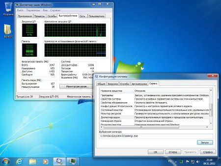 Windows 7 SP1 Enterprise v.05.11 by DDGroup (64/RUS/2013)