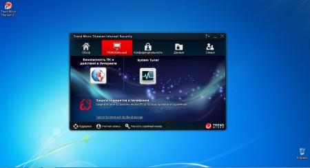 Trend Micro Titanium Internet Security 2014 7.0.1151 Final (RUS/ENG)