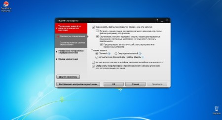 Trend Micro Titanium Internet Security 2014 7.0.1151 Final (RUS/ENG)