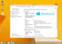 Windows 8.1 Pro With Media Center & MS Office 2013 RuS by Vannza (x86/RUS)