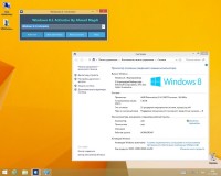 Windows 8.1 RTM With Rollup Aio 60 in1 x86/x64 (2013/MULTi6/RUS)