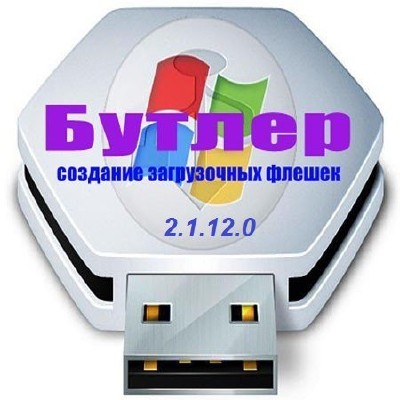  (  ) 2.1.12.0 (2013) PC | Portable by vadik