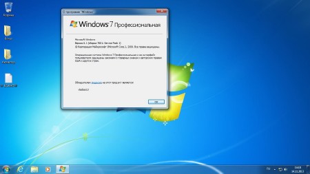 Windows 7 SP1 Pro x64 v.5.7 by vladios13 (RUS/2013)