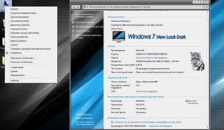 Windows 7 SP1 Enterprise by sibiryak v. 1.03 (x64/2013/RUS)