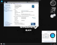 Windows 7 Black 16 se7en Ultimate - update 14.11.2013 (x64/ENG/RUS)