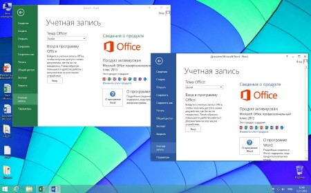 Windows 8.1 Pro & Office2013 UralSOFT v.1.16 (x86/x64/2013/RUS)