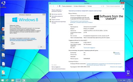 Windows 8.1 Pro & Office2013 UralSOFT v.1.16 (x86/x64/2013/RUS)