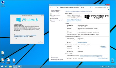 Windows 8.1 Pro & Office2013 UralSOFT v.1.16 (x86/x64/2013/RUS)
