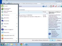 Windows 7 Ultimate SP1 x64 by Loginvovchyk    (/2013)