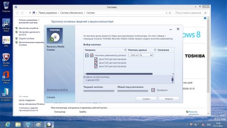 Recovery DVD for Toshiba L50-A / Windows 8 (64/2013/RUS/ENG)