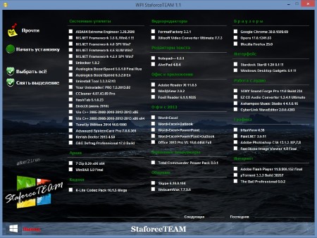 WPI StaforceTEAM v1.1 (RUS/ENG/2013)