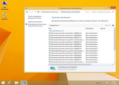 Windows 8.1 Pro VL Vannza Updated (x86/x64/2013/RUS)