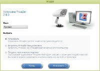 PrivaZer 2.9.0 + Portable (Multi/Rus)