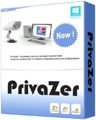 PrivaZer 2.9.0 + Portable (Multi/Rus)