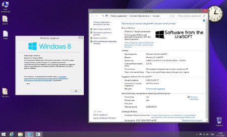 Windows 8.1 x64 Pro & Office2013 UralSOFT v.1.18 (2013/RUS)