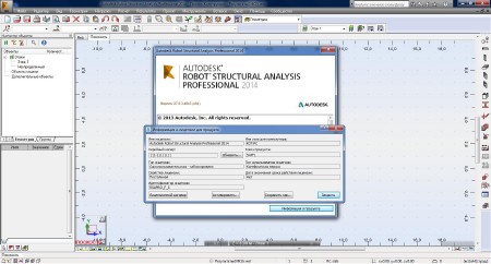 Autodesk Robot Structural Analysis Professional 2014 SP3 (2013/ENG/RUS) ISZ-