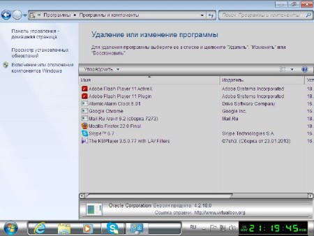 Windows 7 SP1 Ultimate by Sherif v.02 (x86/2013/RUS)