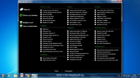 WPI USB StartSoft 63 (86/x64/RUS/ENG/2013)