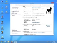 Windows 8 Enterprise Standart Optimized by Yagd v.11.1 21.11.2013 (RUS/x64)