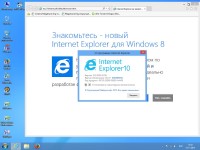 Windows 8 Enterprise StopSMS Optimized Yagd v.11.2 (2013/RUS/x64)