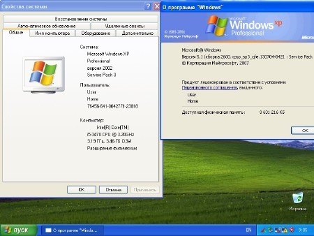 Windows XP SP3 RUS VL -      Paragon Hard Disk Manager  3  v1 x86 (20.11.2013/RUS)