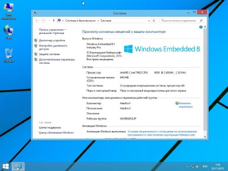 Windows Embedded 8.1 Industry Pro (x86/2013/RUS)